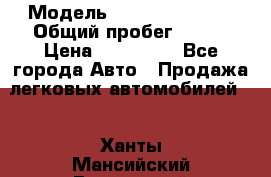  › Модель ­ Mercedes-Benz › Общий пробег ­ 160 › Цена ­ 840 000 - Все города Авто » Продажа легковых автомобилей   . Ханты-Мансийский,Белоярский г.